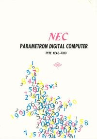 NEC Parametron Digital Computer: Type NEAC-1103